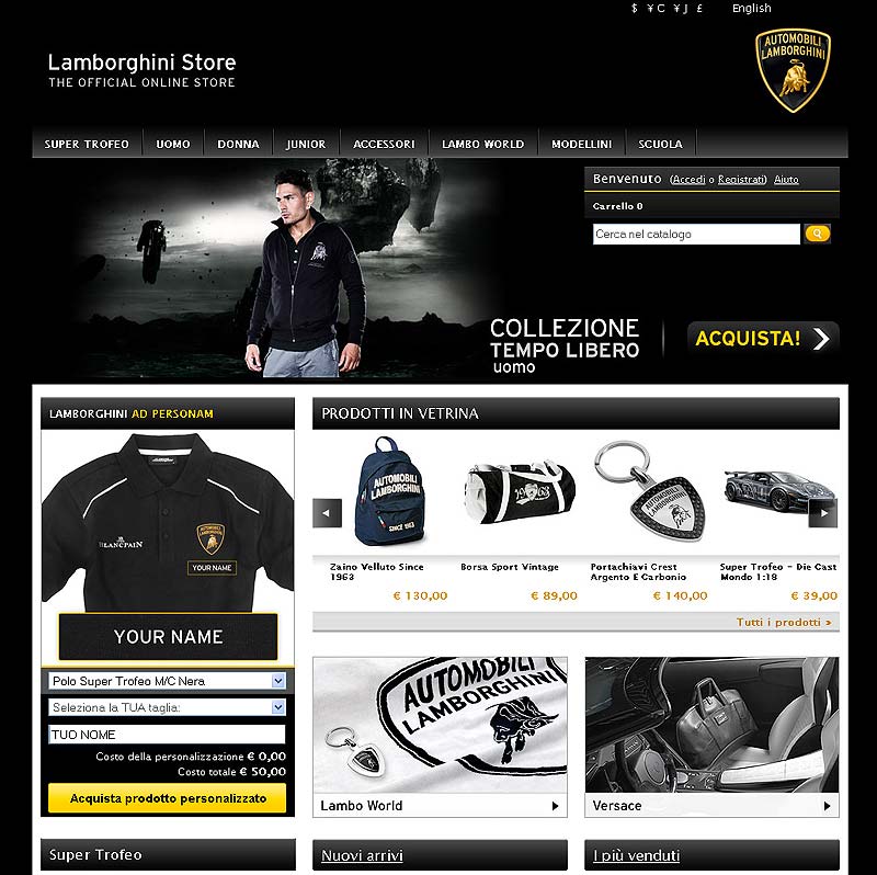 Διαδικτυακό κατάστημα για τα προϊόντα της Lamborghini