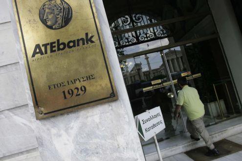 Ζημίες 117,2 εκατ. ευρώ για την ATEbank στο εννιάμηνο