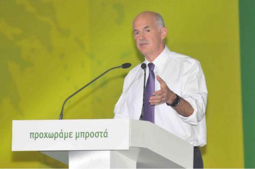 Ψήφο-απάντηση στην «απόπειρα υπονόμευσης της προσπάθειας» ζήτησε ο πρωθυπουργός