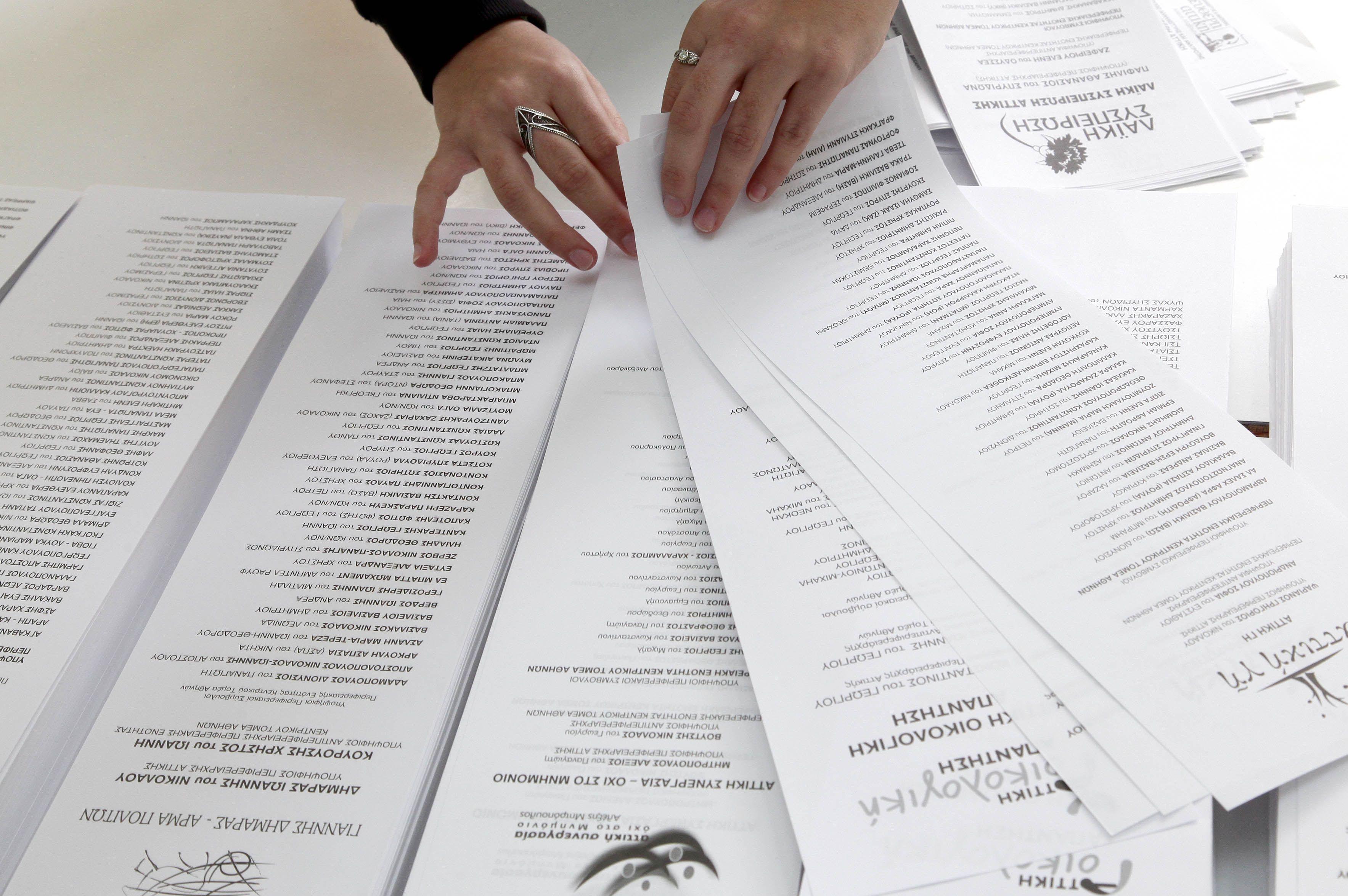 Προβληματίζει η υψηλή αποχή στον πρώτο γύρο των αυτοδιοικητικών εκλογών