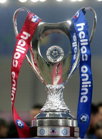 Το πρόγραμμα της 5ης φάσης του Κυπέλλου Ελλάδος