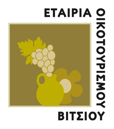 Η Εταιρία Οικοτουρισμού Βιτσίου