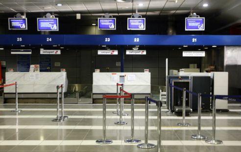 Τηλεφώνημα-φάρσα για βόμβα στον Διεθνή Αερολιμένα «Μακεδονία»