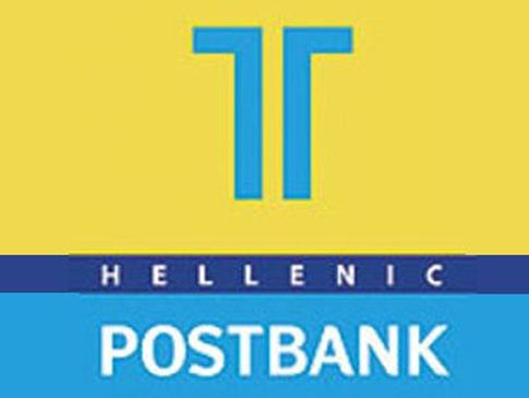Θετικό προ φόρων το τρίτο τρίμηνο για το Ταχυδρομικό Ταμιευτήριο