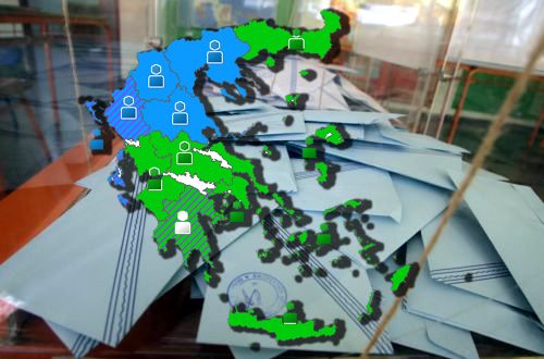 Οκτώ περιφέρειες για το ΠΑΣΟΚ, πέντε για τη ΝΔ σύμφωνα με τη SingularLogic