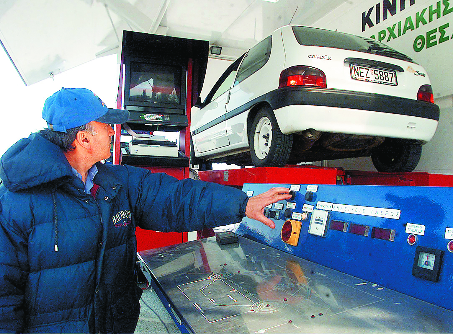 Το πρόγραμμα ελέγχου ΚΤΕΟ για το 2011