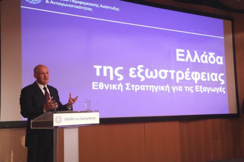 Χρονιά διαρθρωτικών αλλαγών το 2011 επανέλαβε ο Γ.Παπανδρέου