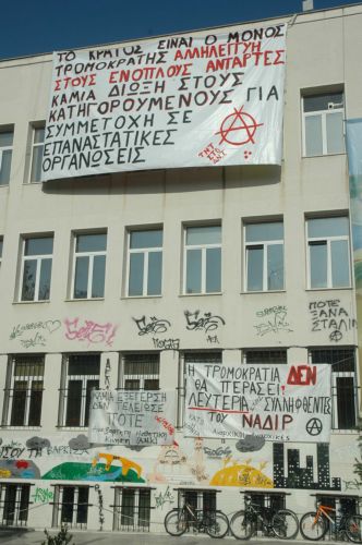 Με καταθέσεις μαρτύρων υπεράσπισης συνεχίζεται η δίκη των 11 ανηλίκων στη Λάρισα