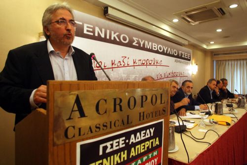 Εντάσεις και αποχωρήσεις στη συνεδρίαση του Γενικού Συμβουλίου της ΓΣΕΕ