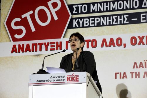 Ερώτηση Παπαρήγα προς τον πρωθυπουργό για τις επιχειρησιακές συμβάσεις