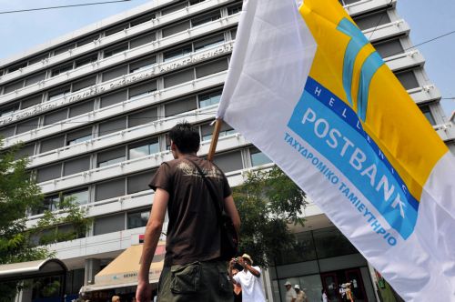 Προς πώληση οι συμμετοχές του Δημοσίου σε Ταχυδρομικό Ταμιευτήριο και η Τράπεζα Αττικής