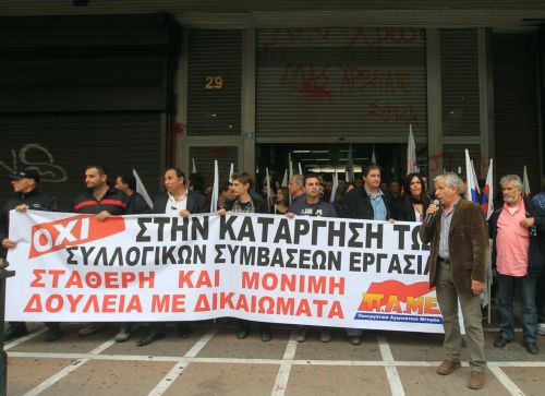 Ματαιώθηκε η συνάντηση Κατσέλη-εταίρων μετά τον αποκλεισμό της εισόδου από το ΠΑΜΕ