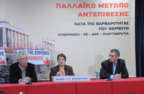 Οι εργαζόμενοι σε Ελλάδα και Ευρώπη είναι σε πόλεμο, λέει η Αλ.Παπαρήγα