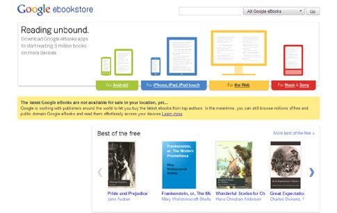 Κατάστημα ηλεκτρονικών βιβλίων εγκαινίασε στις ΗΠΑ η Google