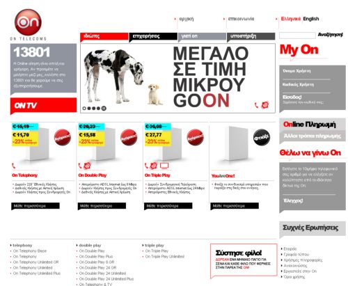 On.gr με δυνατότητα προσαρμογής προγράμματος στα μέτρα του πελάτη