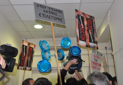 Συγκέντρωση διαμαρτυρίας των ιδιοκτητών καφέ-εστιατορίων κατά του αντικαπνιστικού νόμου