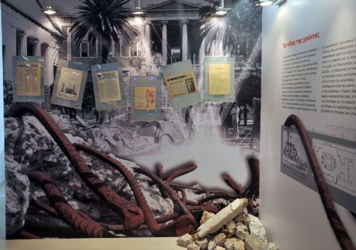 Έκθεση για την έντυπη αντίσταση στα χρόνια της Δικτατορίας στο Μέγαρο Εϋνάρδου