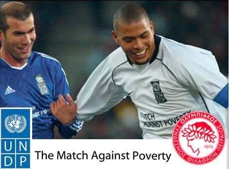 Βγήκαν τα εισιτήρια για τον αγώνα «φίλοι Ζιντάν-Ρονάλντο» Vs «αστέρια του ΟΣΦΠ»