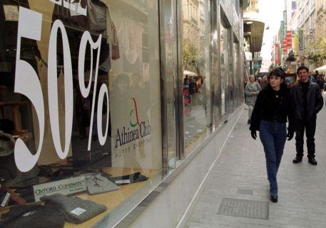Χάθηκαν 110.000 θέσεις εργασίας στο εμπόριο το 2010