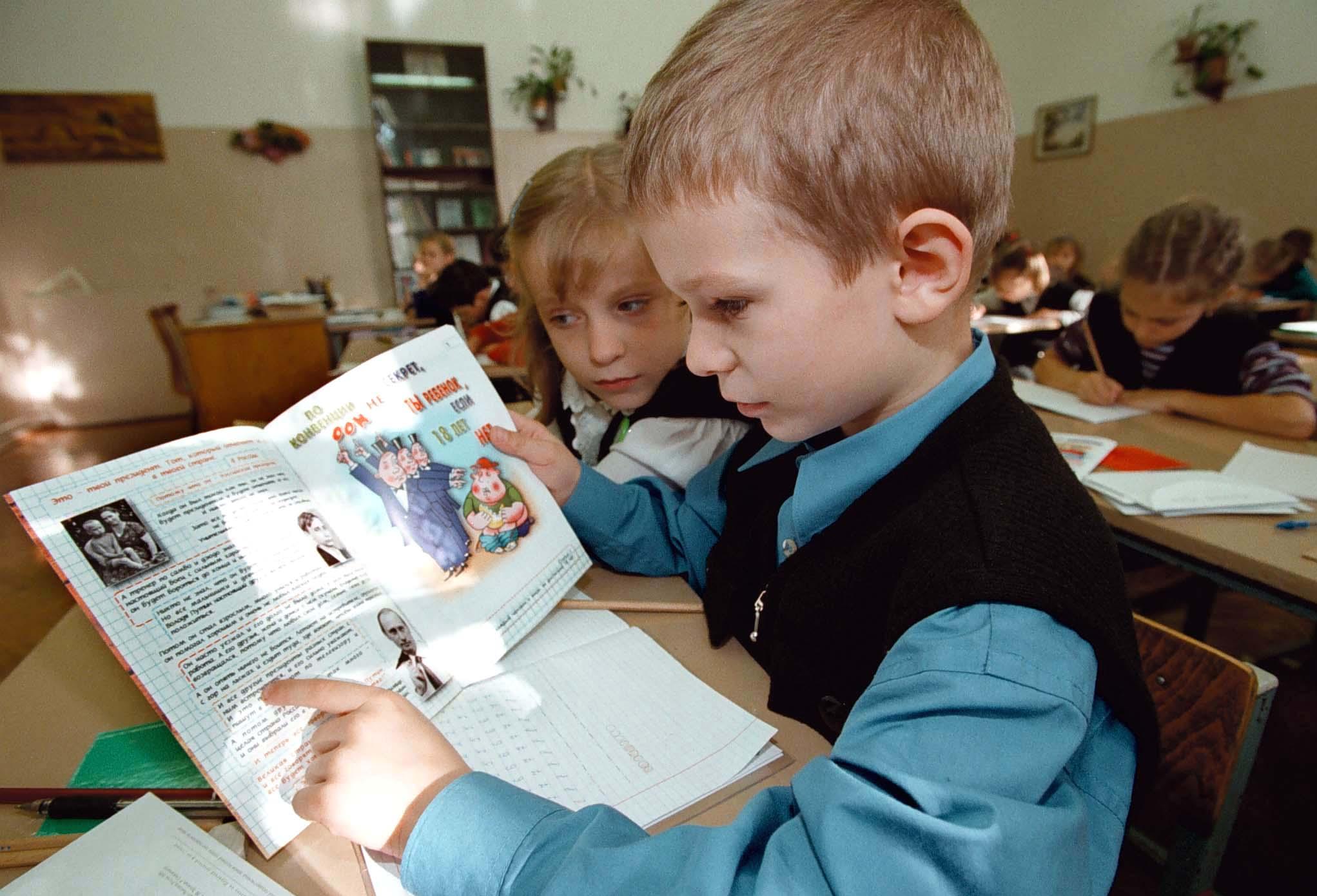 Дети читают на уроке