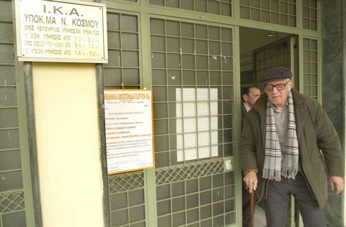 Στο ΙΚΑ κατηγορίες επιτυχόντων στο διαγωνισμό της ATEbank