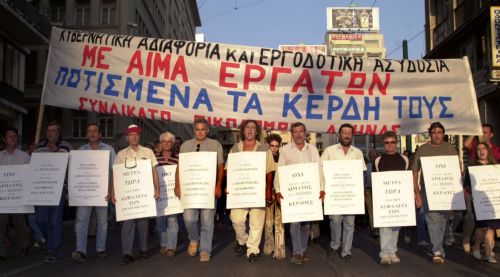 Μείωση των θανατηφόρων εργατικών ατυχημάτων στο δεκάμηνο διαπιστώνει το ΣΕΠΕ