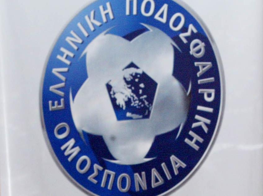 Δίωξη σε βάρος μελών της προηγούμενης διοίκησης της ΕΠΟ