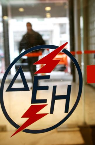 Αίτηση στη ΡΑΕ για φωτοβολταϊκό σταθμό στην Κοζάνη κατέθεσε η ΔΕΗ