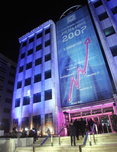 Με μικρές απώλειες 0,34% έκλεισε το Χρηματιστήριο την Πέμπτη