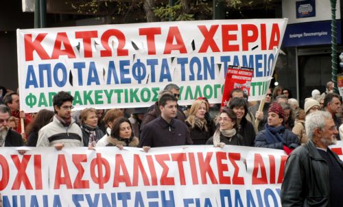 Ικανοποίηση εκφράζουν οι βιομήχανοι για τη μείωση των εισφορών, οργή η Αριστερά