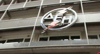 Έντοκη ρύθμιση οφειλών μικρομεσαίων επιχειρήσεων προς τη ΔΕΗ