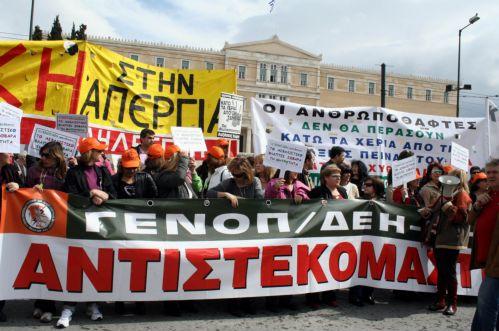Σε αγωνιστική ετοιμότητα η ΓΕΝΟΠ-ΔΕΗ, συμμετέχει στην τρίωρη στάση της Τρίτης