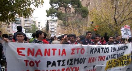 Έκκληση καλλιτεχνών για προστασία μεταναστών από φαινόμενα βίας στην Αθήνα