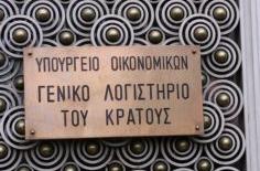 Μείωση 15% κατέγραψε στο 9μηνο το μισθολογικό κόστος στις ΔΕΚΟ