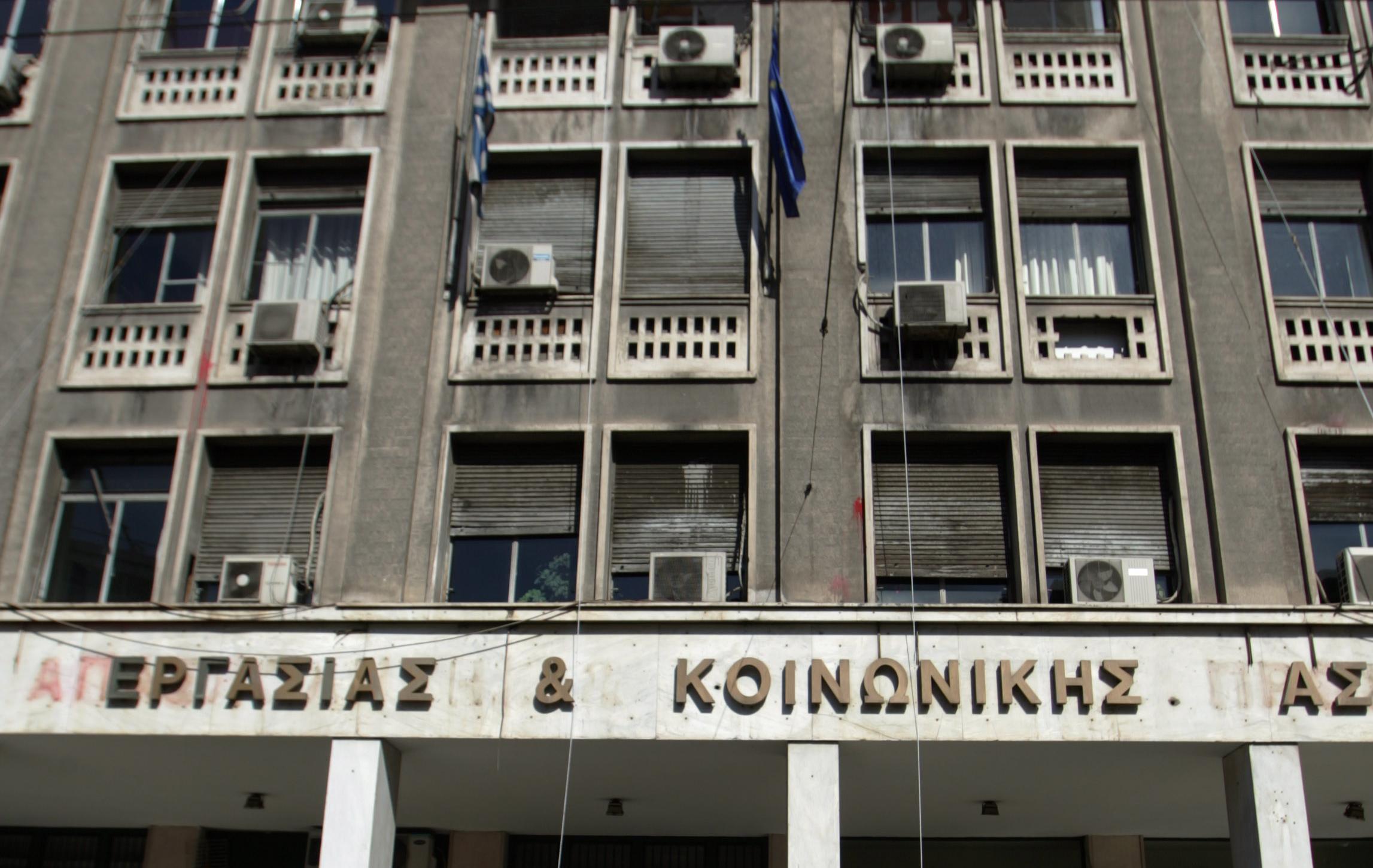 Πρωτοφανές επεισόδιο εκφοβισμού επιθεωρητών εργασίας στη Μαγνησία