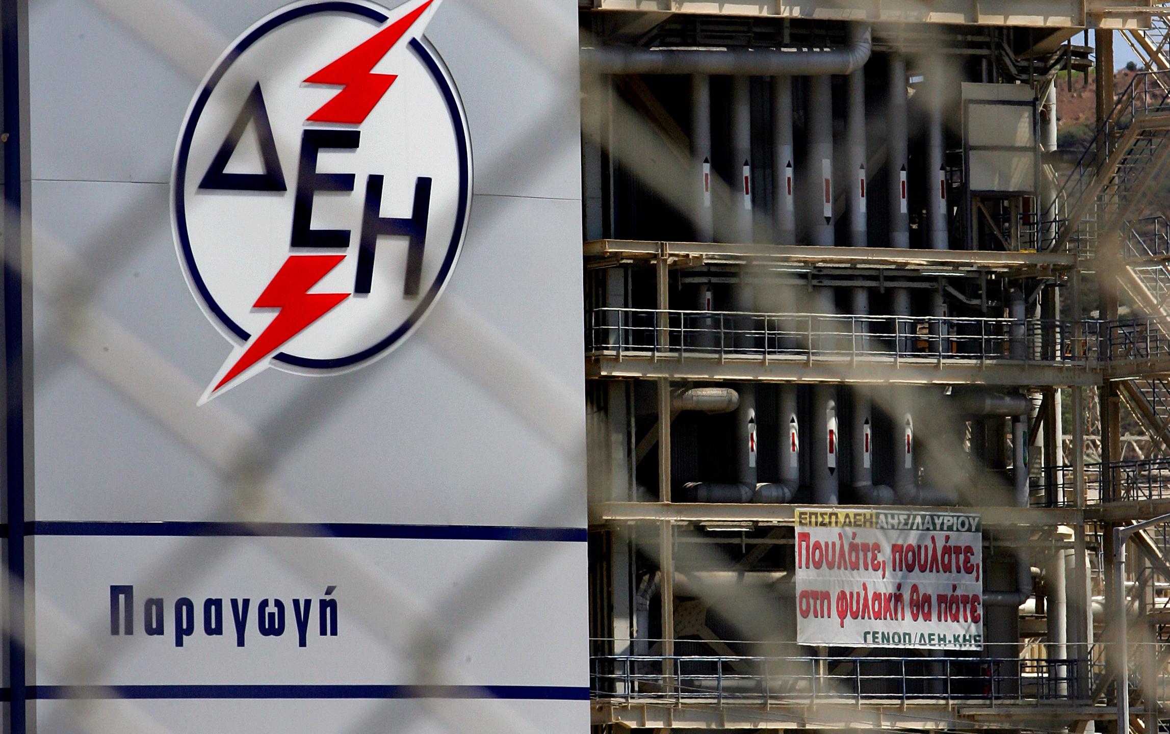 Έκρηξη με πέντε ελαφρά τραυματίες σε υποσταθμό της ΔΕΗ στο Λαύριο