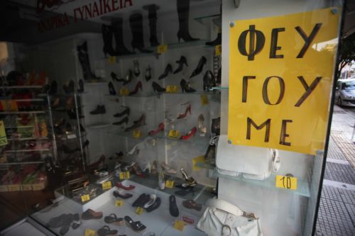 Μειώθηκαν οι απασχολούμενοι στο λιανικό εμπόριο