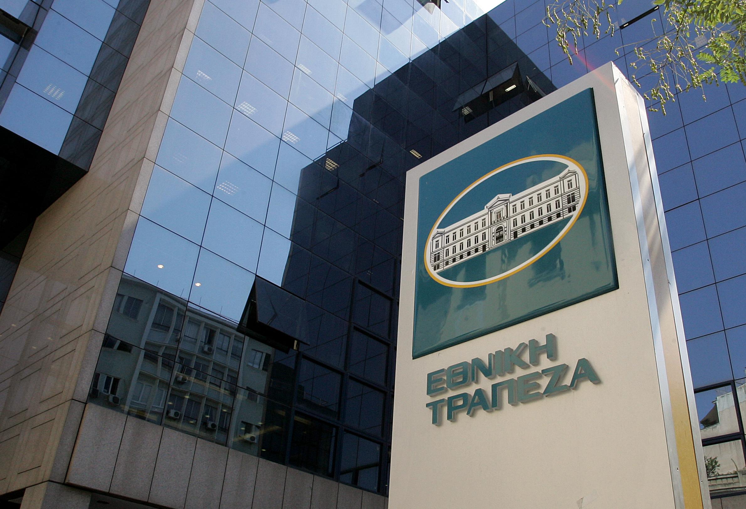 Ενίσχυση ρευστότητας και περικοπή κόστους οι στόχοι της Εθνικής για το 2011