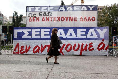 Η νέα Εκτελεστική Επιτροπή και το Προεδρείο του Γενικού Συμβουλίου της ΑΔΕΔΥ