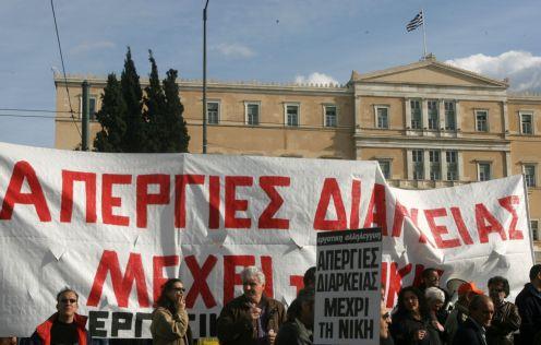 Συλλαλητήριο στο Σύνταγμα από ΓΣΕΕ και ΑΔΕΔΥ – Στην Ομόνοια το ΠΑΜΕ