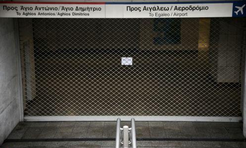 Στάσεις εργασίας στα μέσα μεταφοράς την Πέμπτη