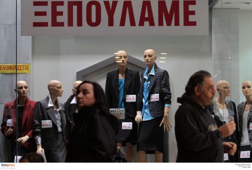 Μείωση 7,3% του κύκλου εργασιών στο λιανικό εμπόριο τον Οκτώβριο