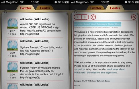 Αποσύρθηκε από την Apple εφαρμογή του WikiLeaks στο iPhone