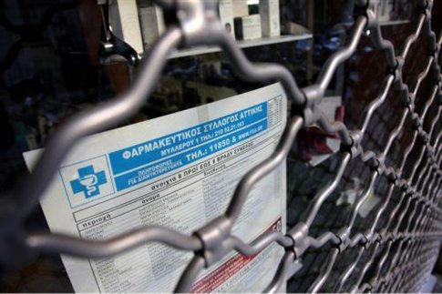 Ανυποχώρητο το υπουργείο Υγείας στην κόντρα με τους φαρμακοποιούς