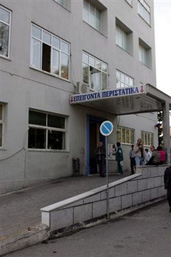 Εκτός εφημερίας από το Σάββατο δέκα βασικά τμήματα του Κρατικού Νίκαιας