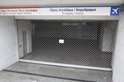 Παράνομη κρίθηκε η 24ωρη απεργία στο Μετρό – Επιμένουν οι εργαζόμενοι