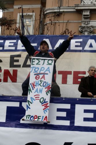 Σε κήρυξη εικοσιτετράωρης απεργίας για το Φεβρουάριο προσανατολίζεται η ΑΔΕΔΥ