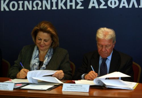 Δράσεις κατά της παιδικής φτώχειας και υπέρ της ένταξης νέων στην αγορά εργασίας