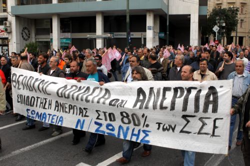 Πορεία ναυτεργατών στον Πειραιά το απόγευμα της Πέμπτης