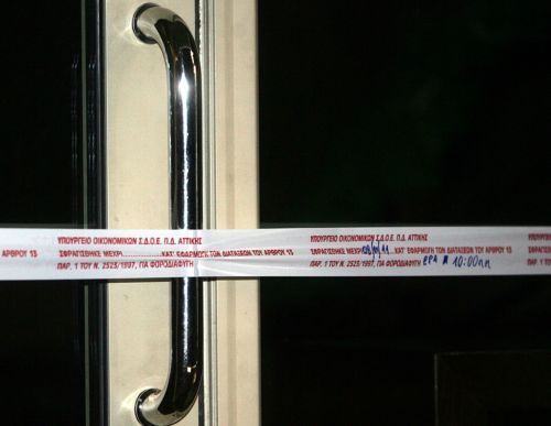 «Λουκέτο» 48 ωρών από το ΣΔΟΕ σε έξι νυχτερινά κέντρα της Περιφέρειας